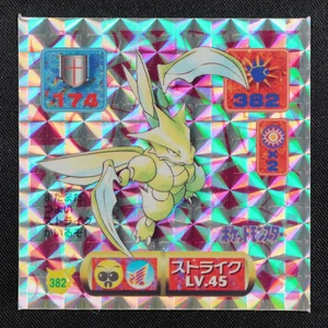 Scyther