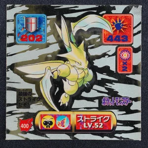 Scyther