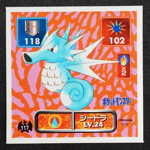 Seadra