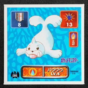Seel