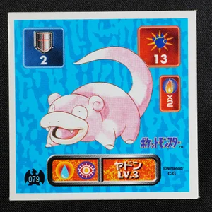 Slowpoke