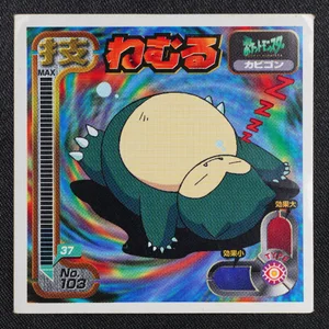 Snorlax