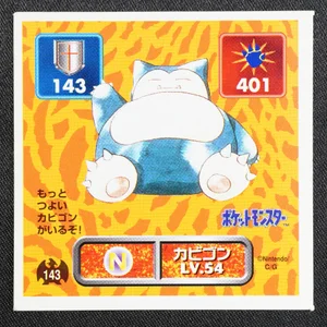 Snorlax