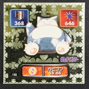 Snorlax