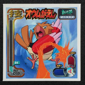 Spearow