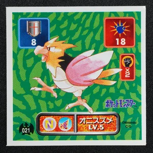 Spearow