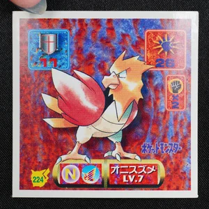 Spearow