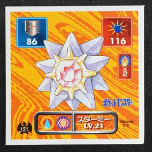 Starmie