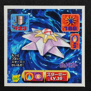Starmie