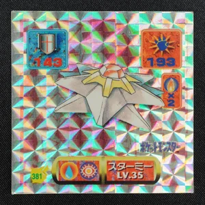 Starmie