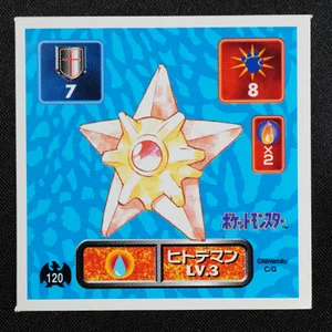 Staryu