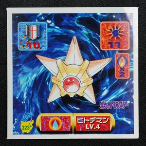 Staryu