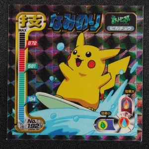 Surfing Pikachu