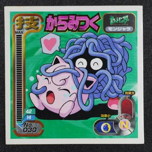 Tangela