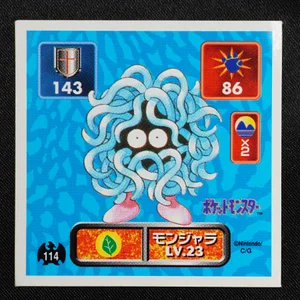 Tangela