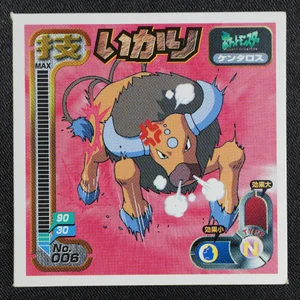 Tauros