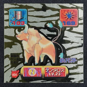 Tauros