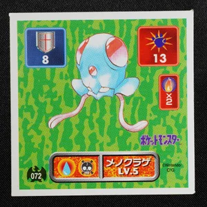 Tentacool