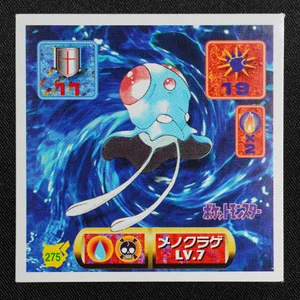 Tentacool