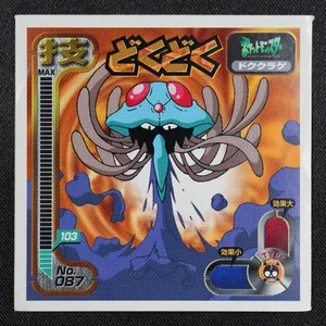 Tentacruel