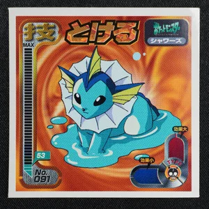 Vaporeon
