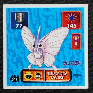 Venomoth