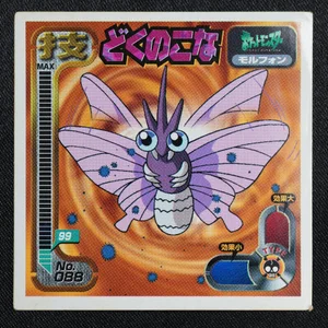 Venomoth