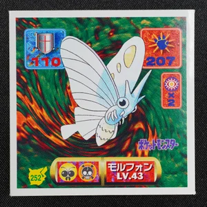 Venomoth