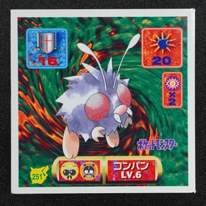 Venonat