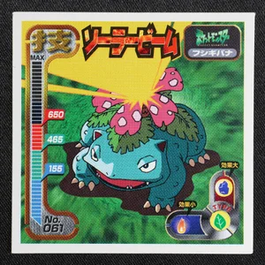 Venusaur