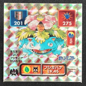 Venusaur
