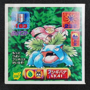 Venusaur