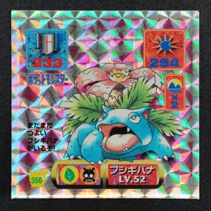Venusaur