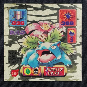 Venusaur