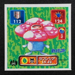 Vileplume