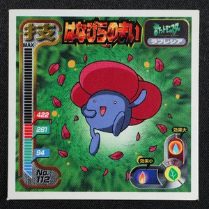 Vileplume