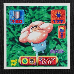 Vileplume