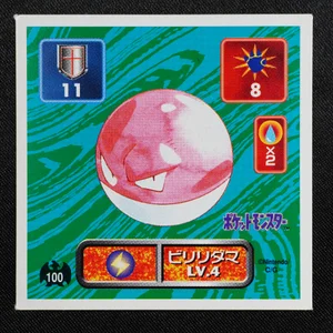 Voltorb