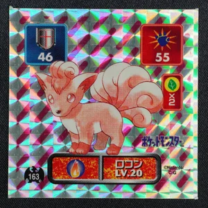 Vulpix