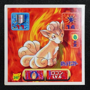 Vulpix