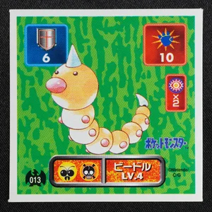 Weedle