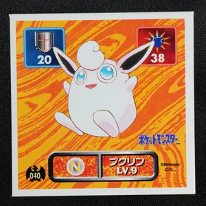 Wigglytuff