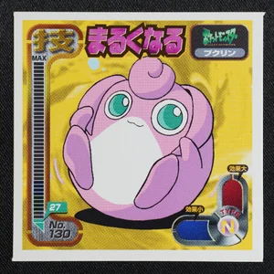 Wigglytuff