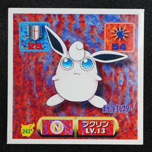 Wigglytuff