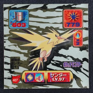Zapdos