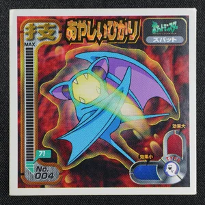 Zubat