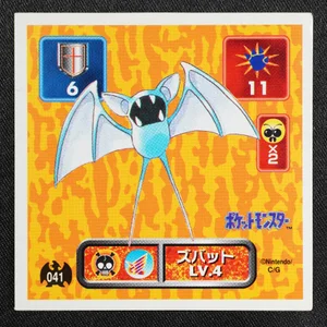 Zubat