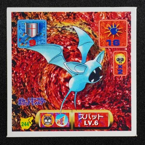 Zubat