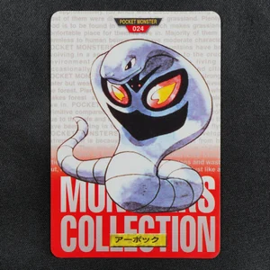 Arbok