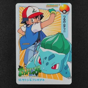 Ash & Bulbasaur